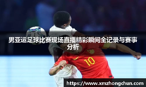 lewin乐玩全站
