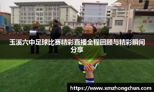 lewin乐玩全站
