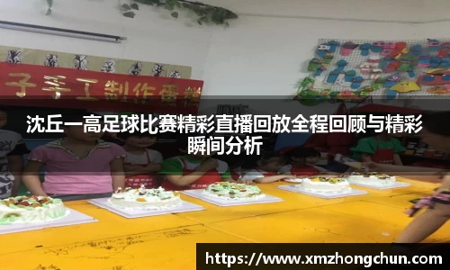 lewin乐玩全站