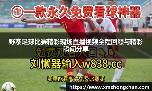 lewin乐玩在线